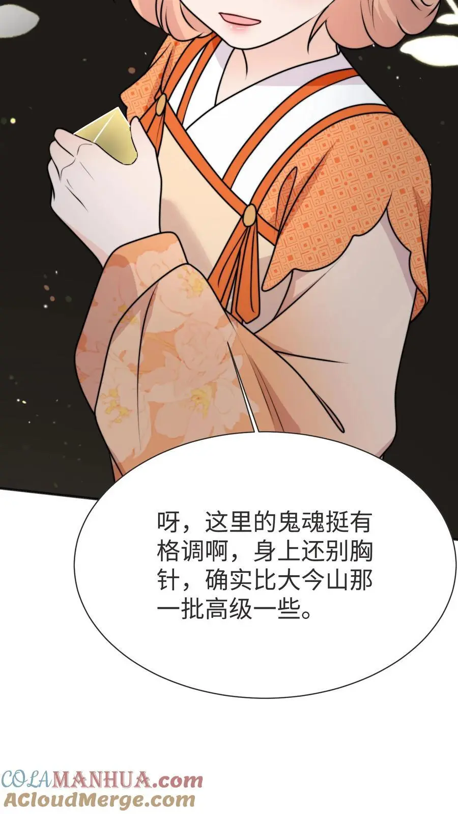 第171话 原来堕魔的人是五师姐14
