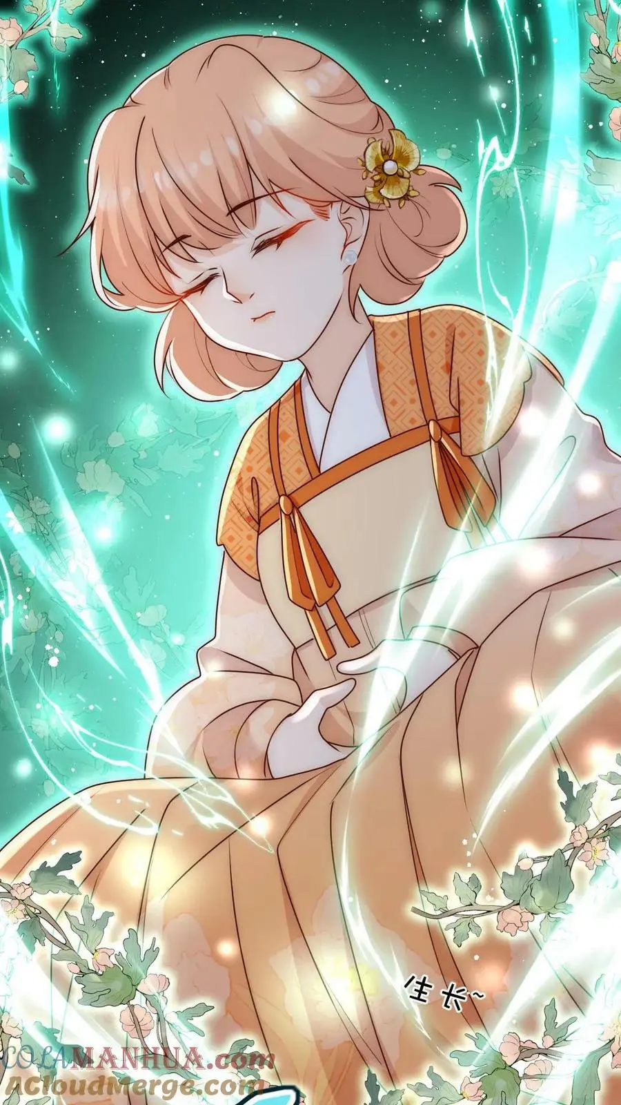 第70话 未知才是精彩22