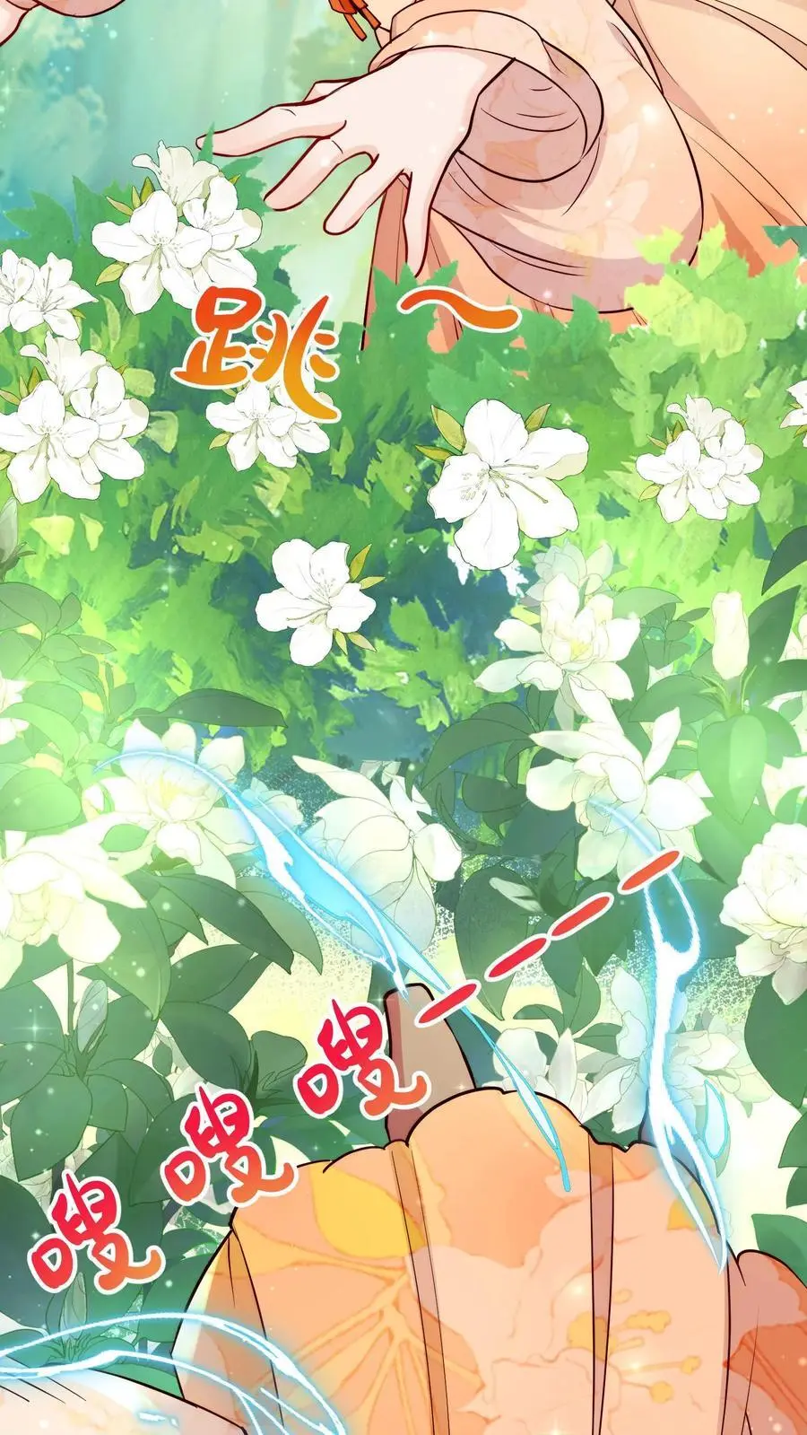 第104话 你有变化吗13