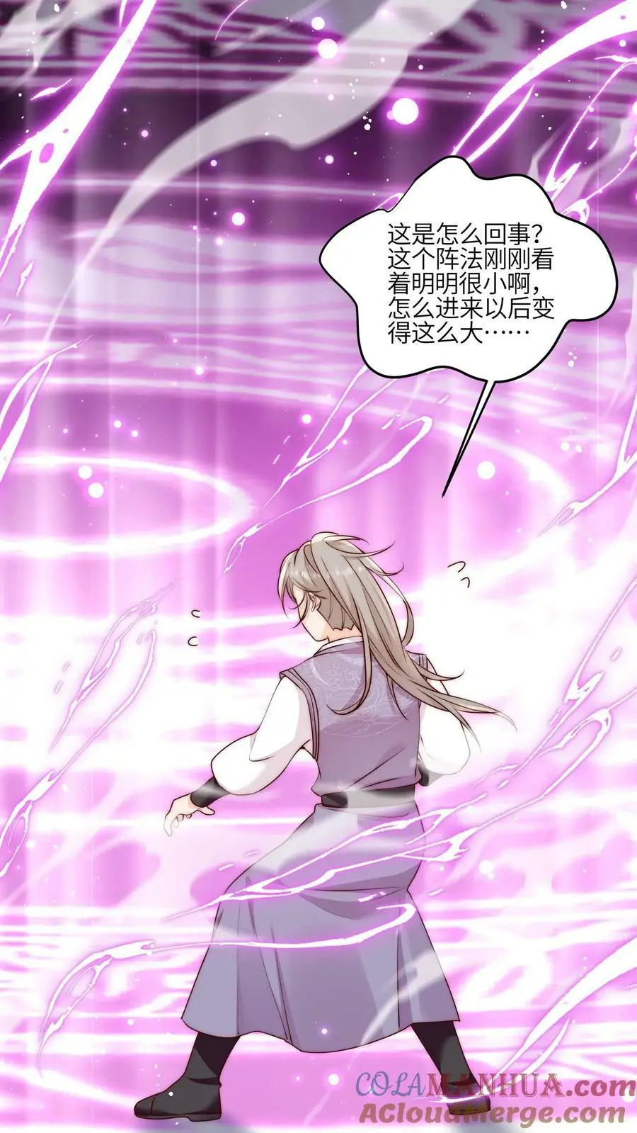 第53话 奇妙的地方20