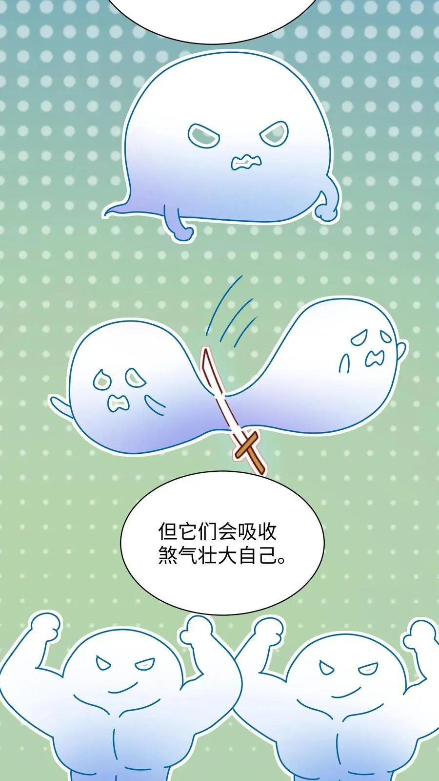 第122话 胖头的重任11