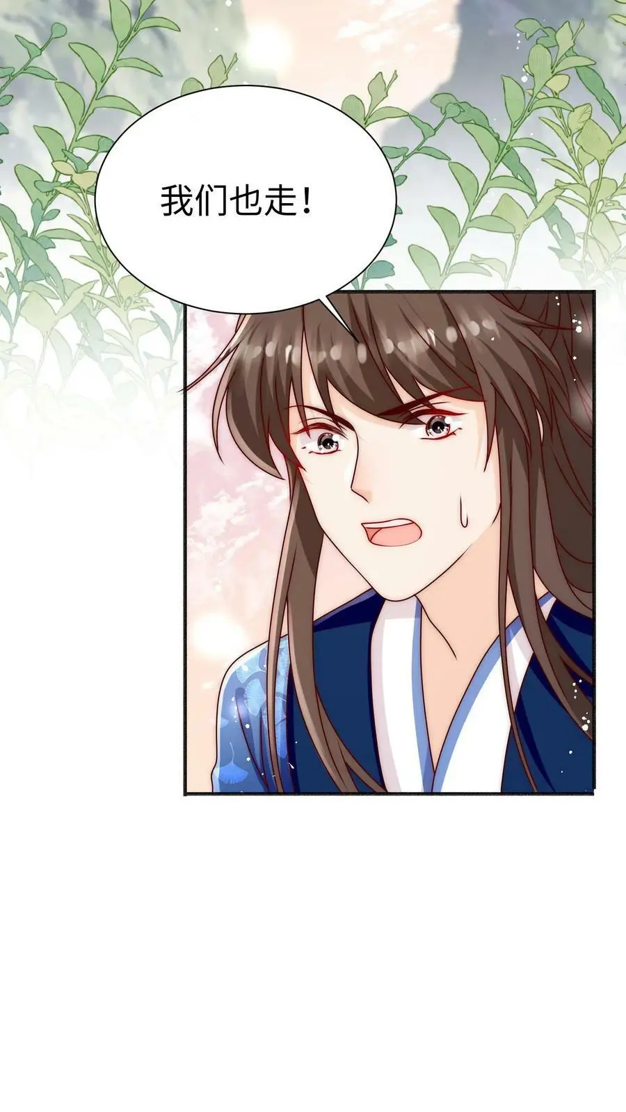 第81话 该算账了7