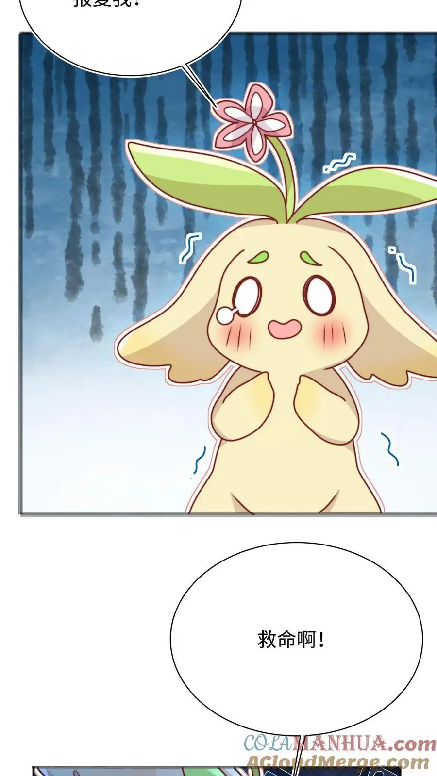 第124话 关鬼咯！6