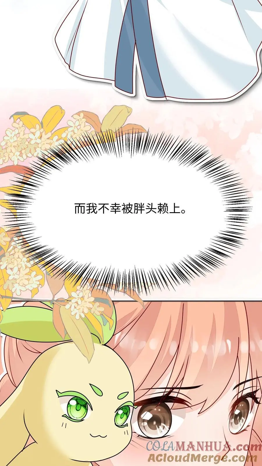 第135话 圆满回门派14
