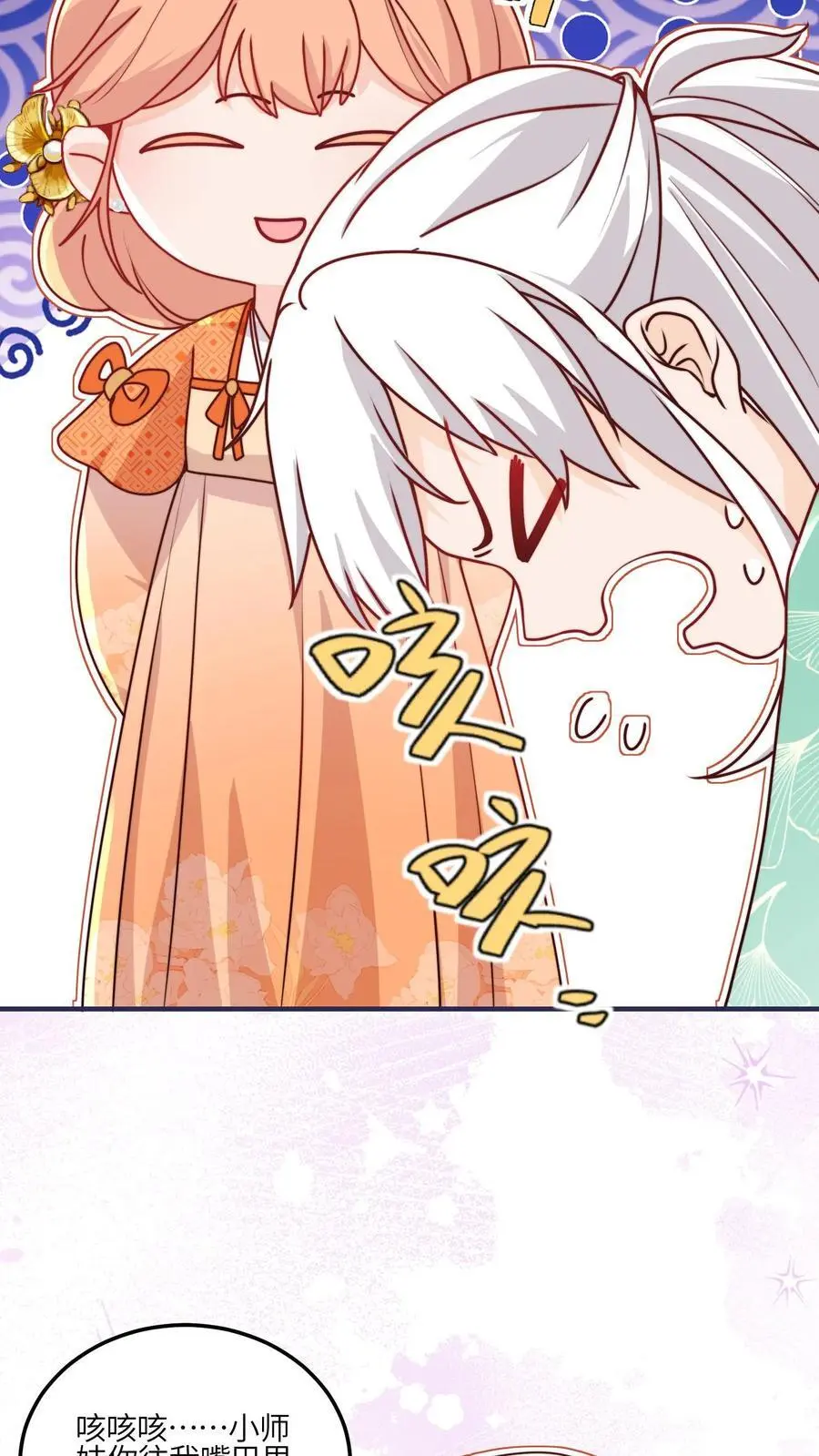 第113话 和善问候师兄29