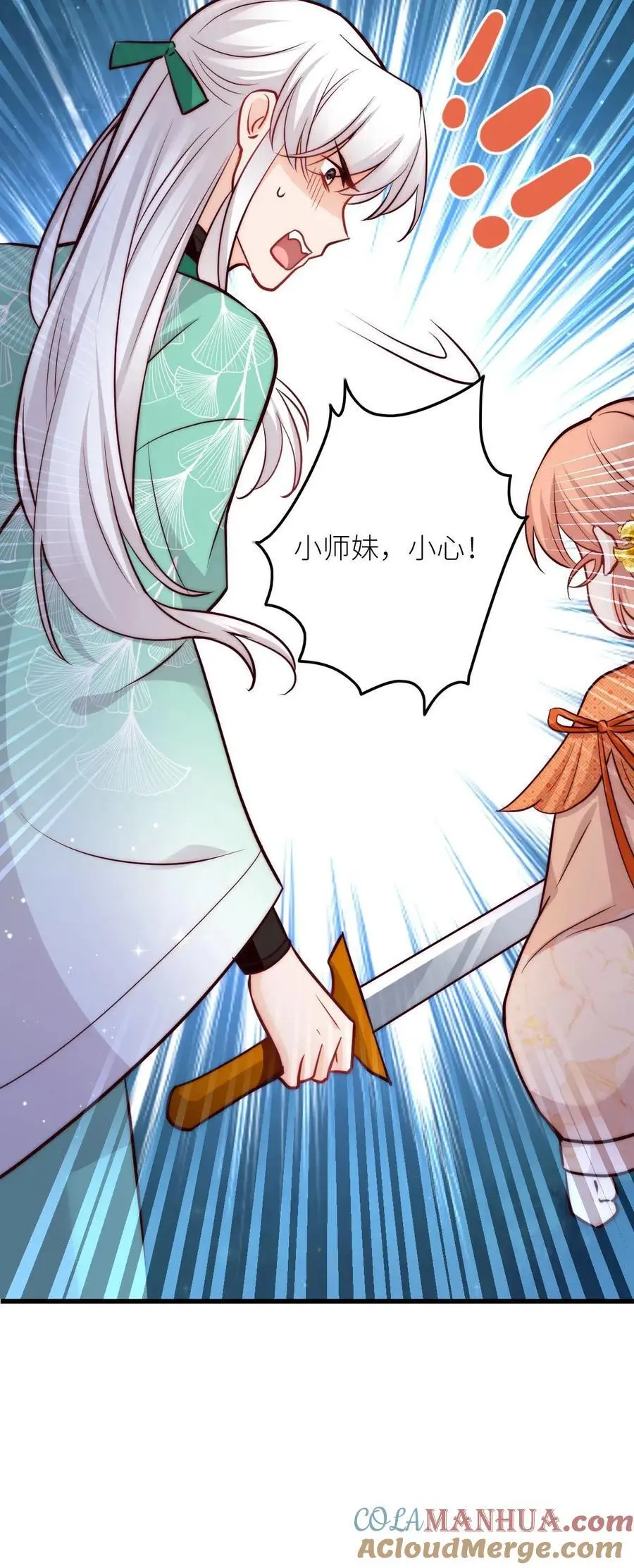 第103话 惊现大逃亡20