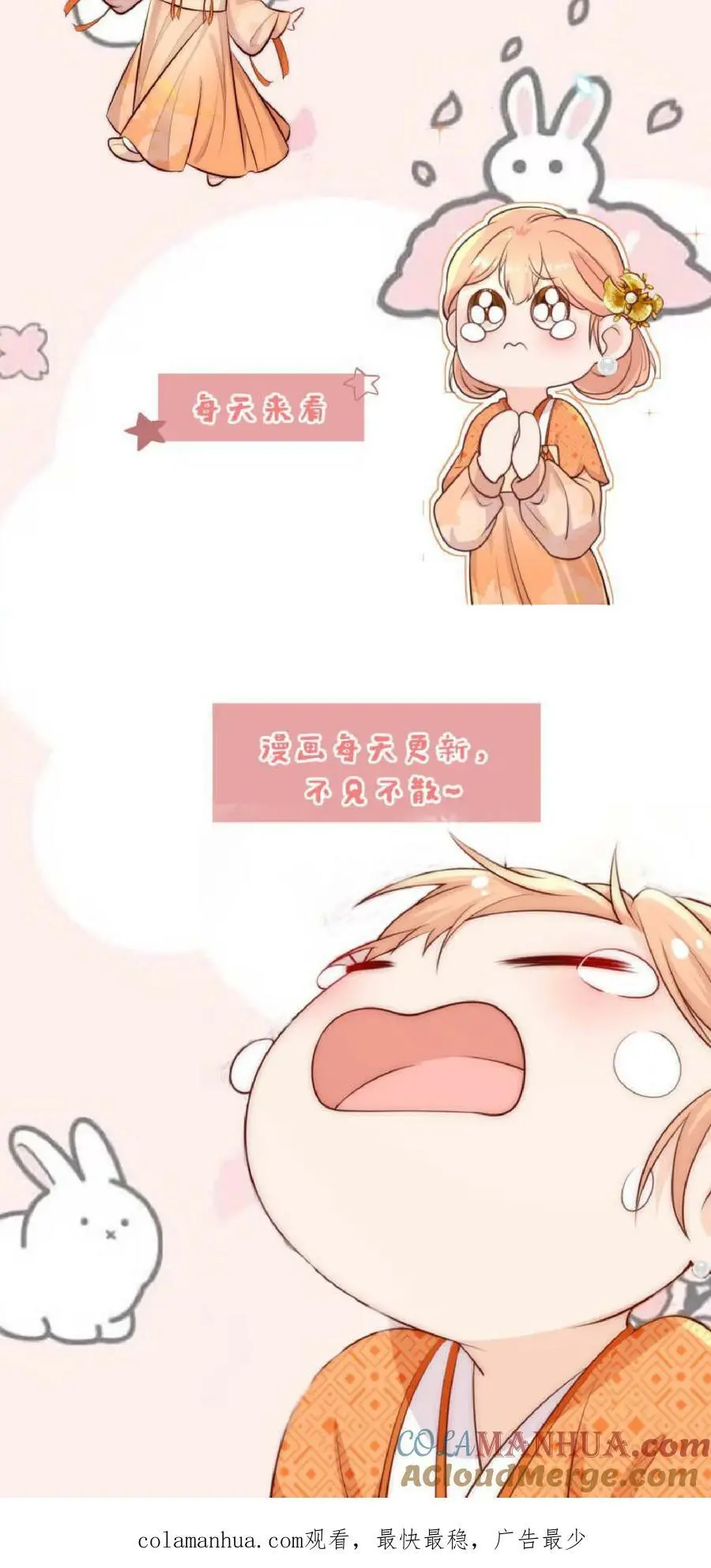 第32话 她竟然如此强40