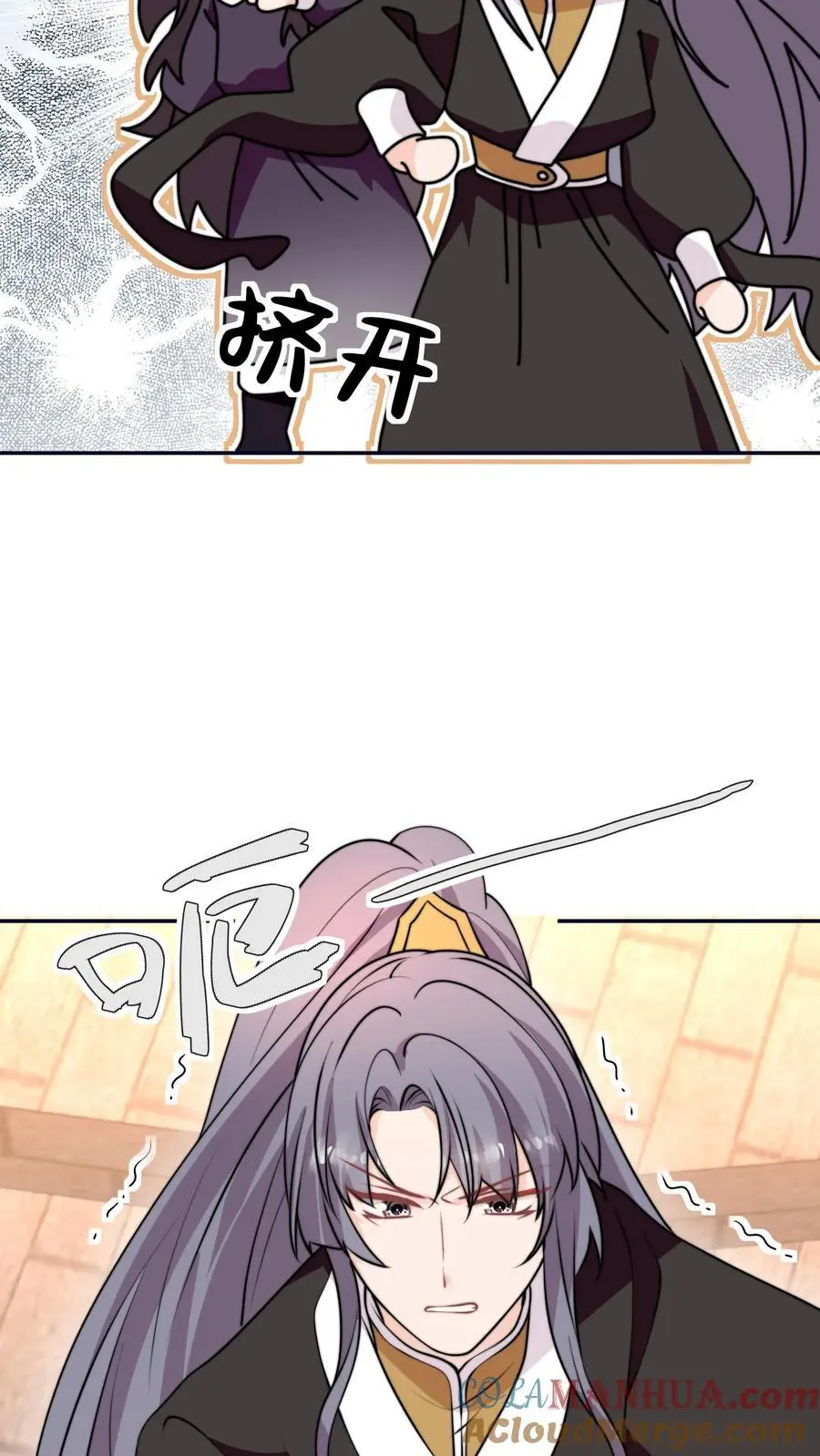 第170话 拿到续火珠啦20