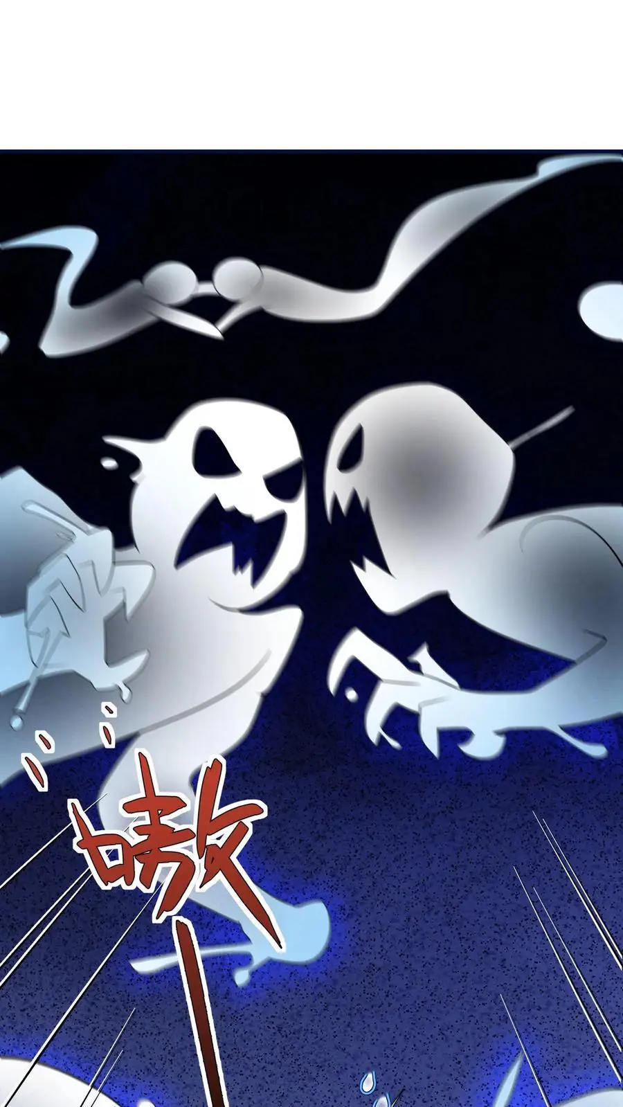 第123话 我有一个大胆的想法23