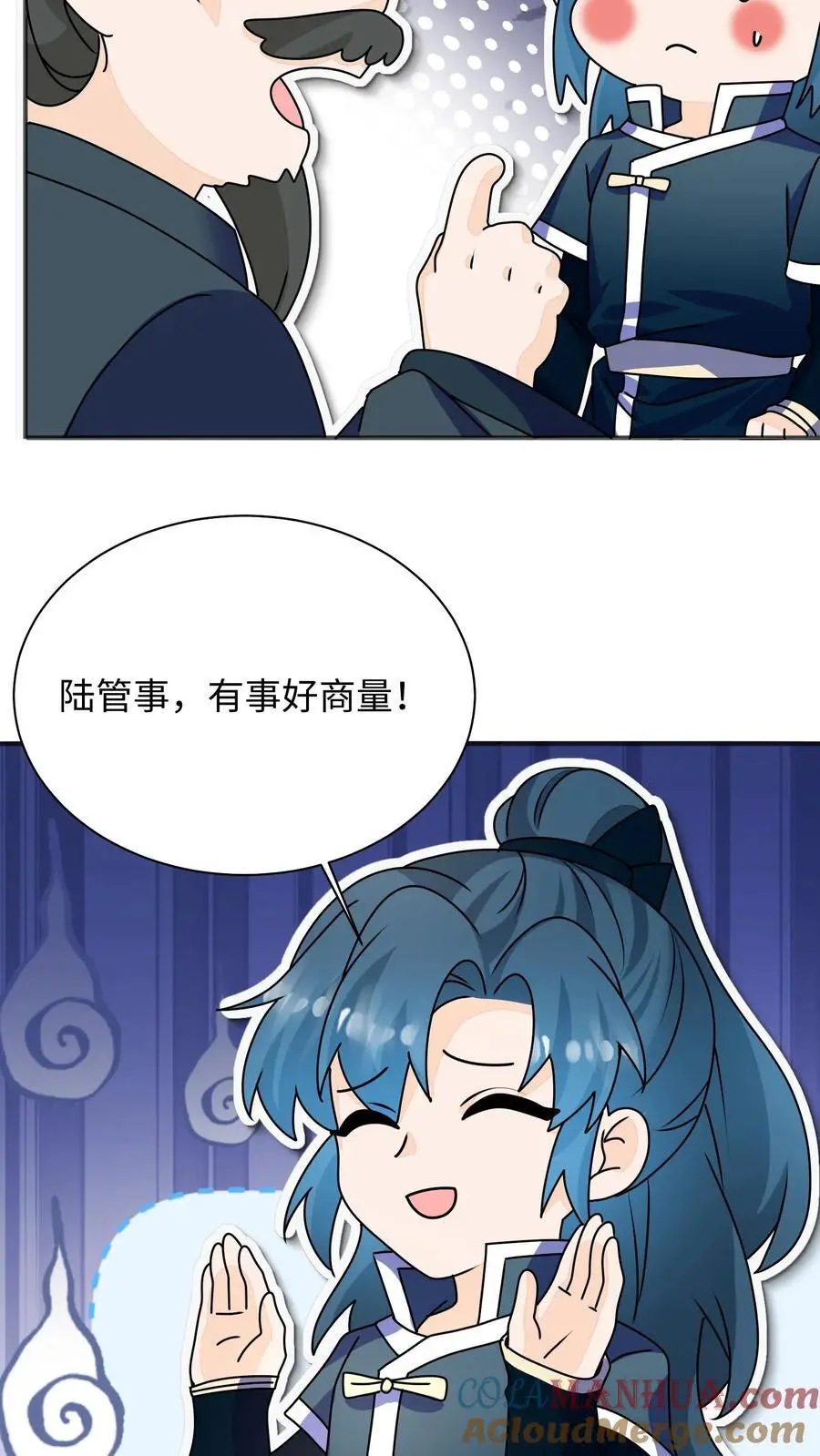 第141话 营救五师姐30