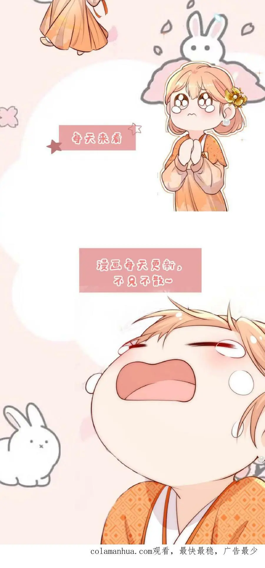 第40话 藏书阁的奥秘29