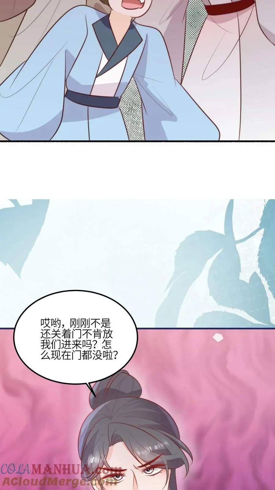 第76话 群殴的快乐18