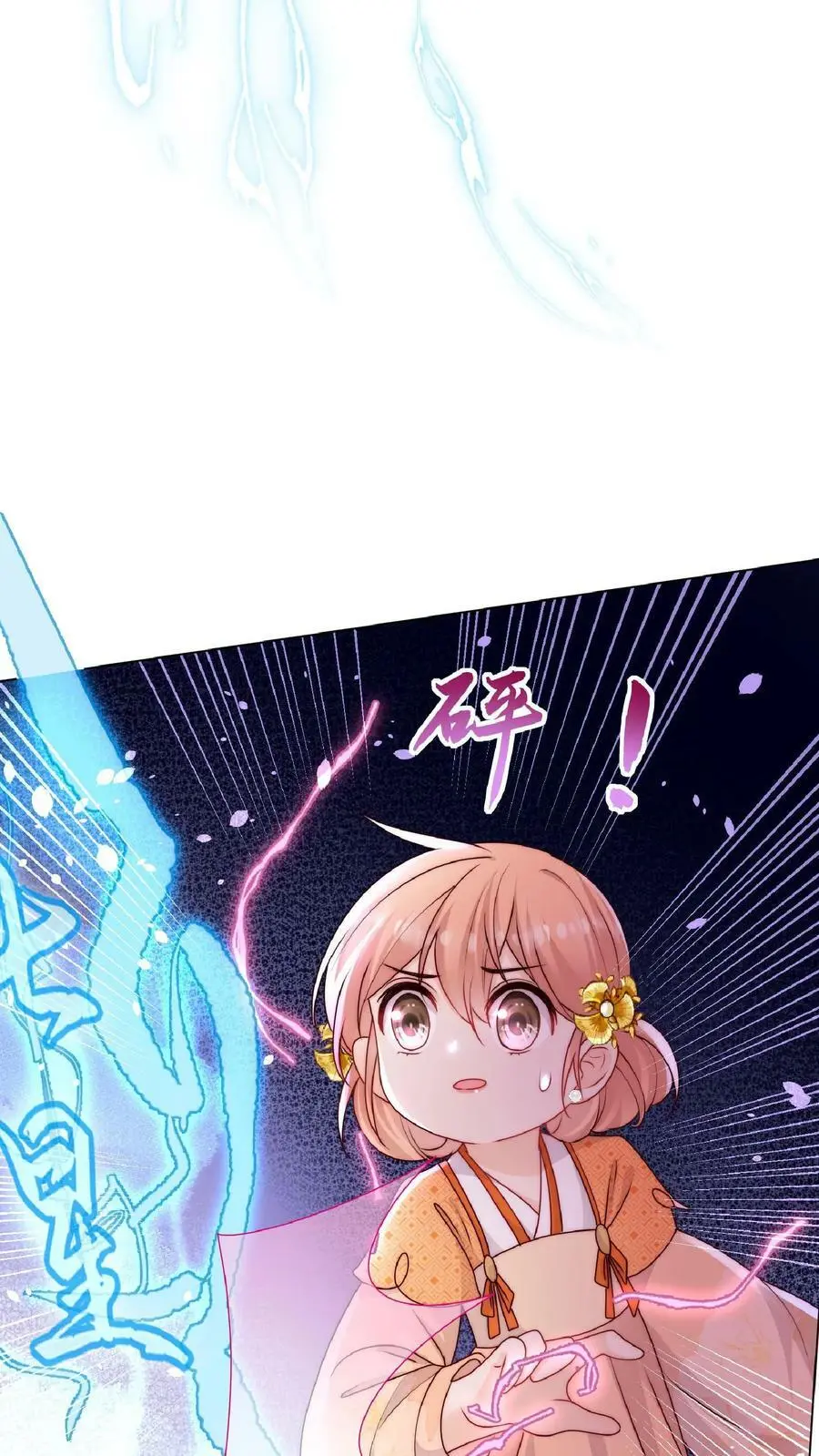 第33话 不见棺材不落泪9