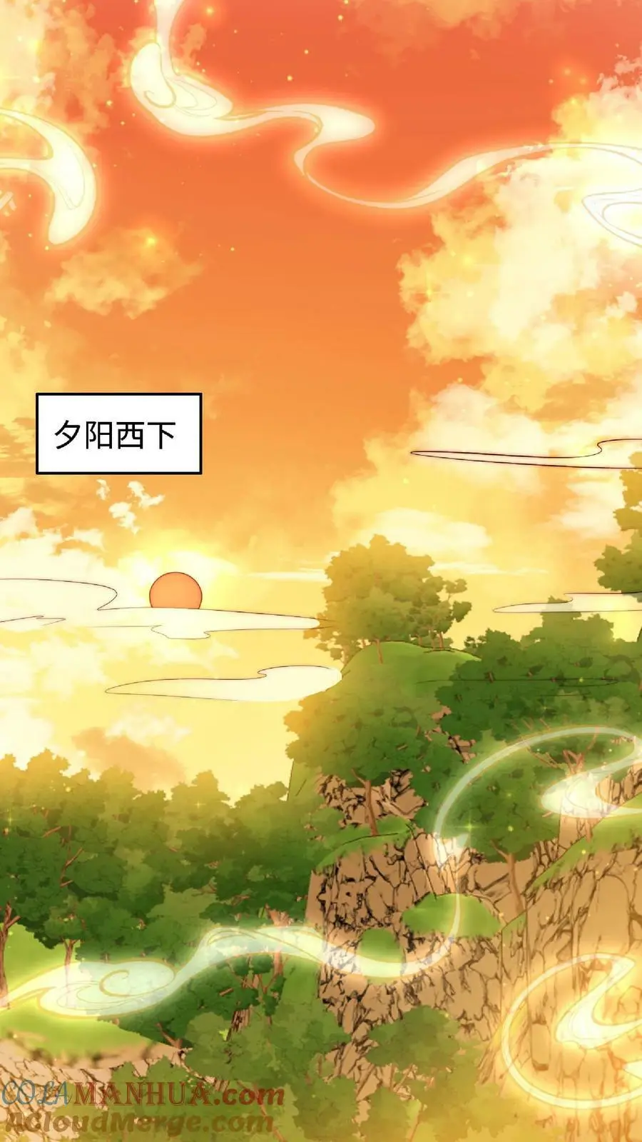 第37话 抢灵气大赛22