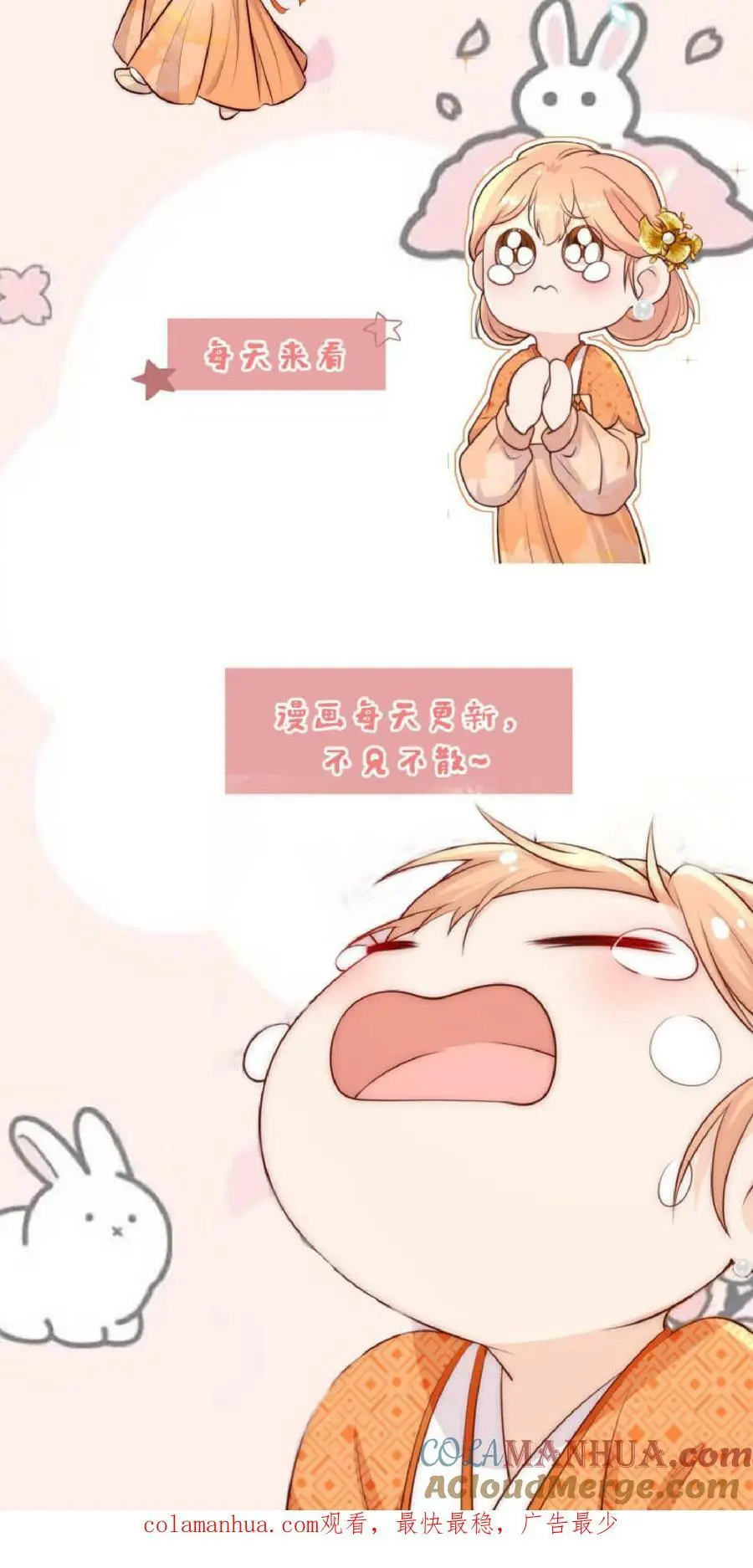 第11话 原来师兄那么辛苦的吗22