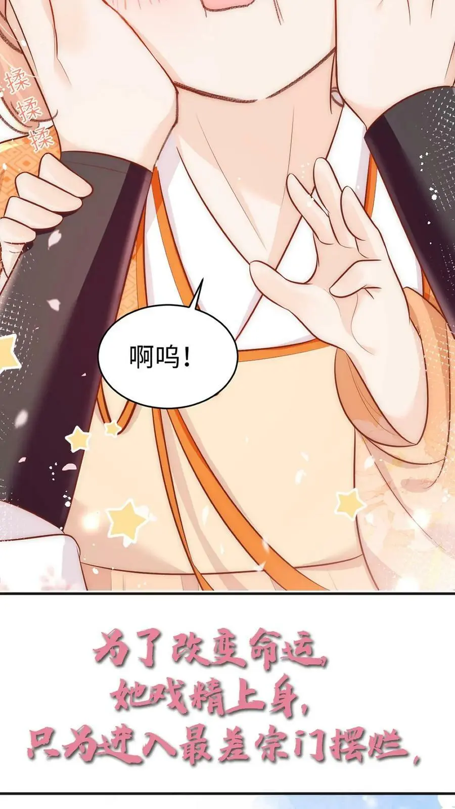序章1