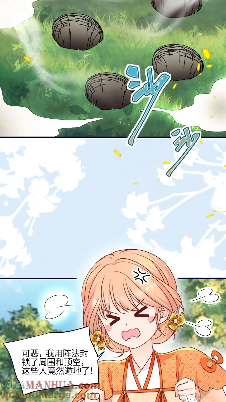 第152话 挖墙角，你们不行30