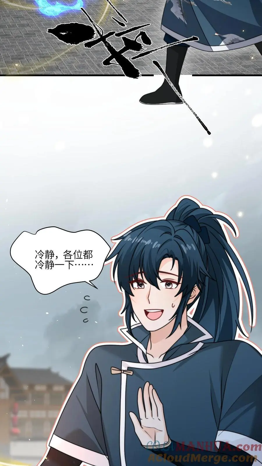 第148话 还能这么玩2