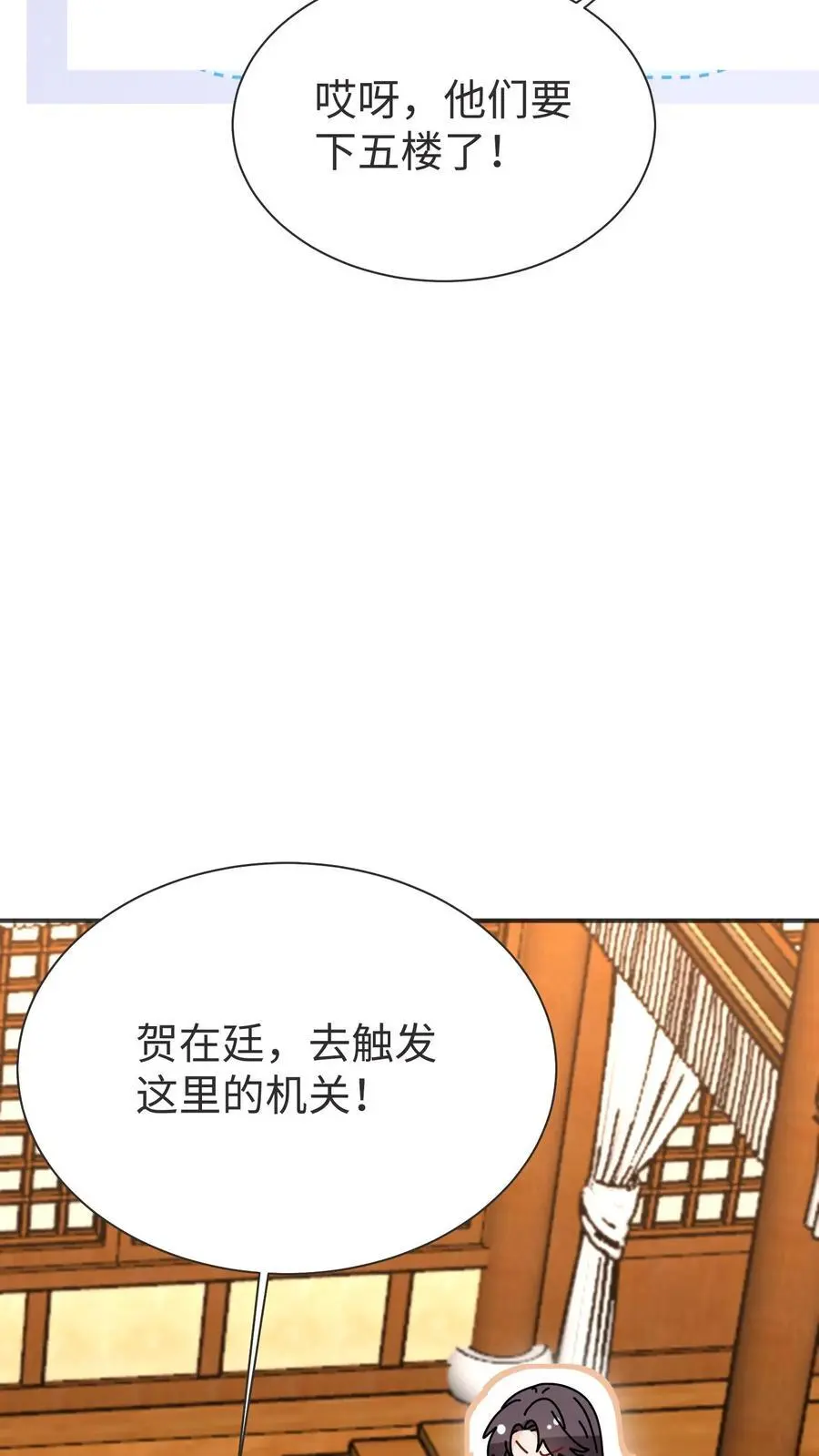 第173话 小场面，别慌29