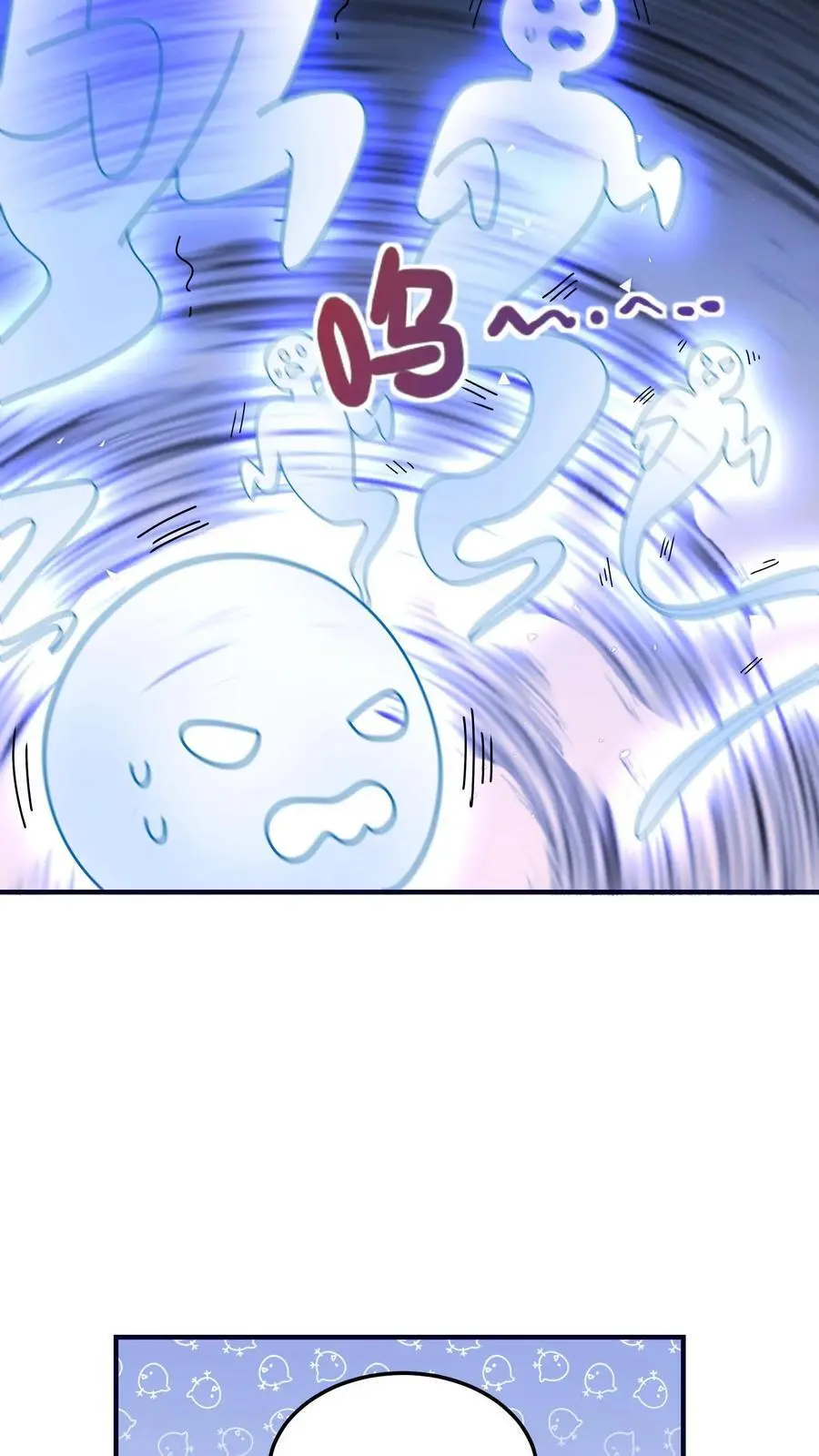 第127话 小师妹又搞事啦21