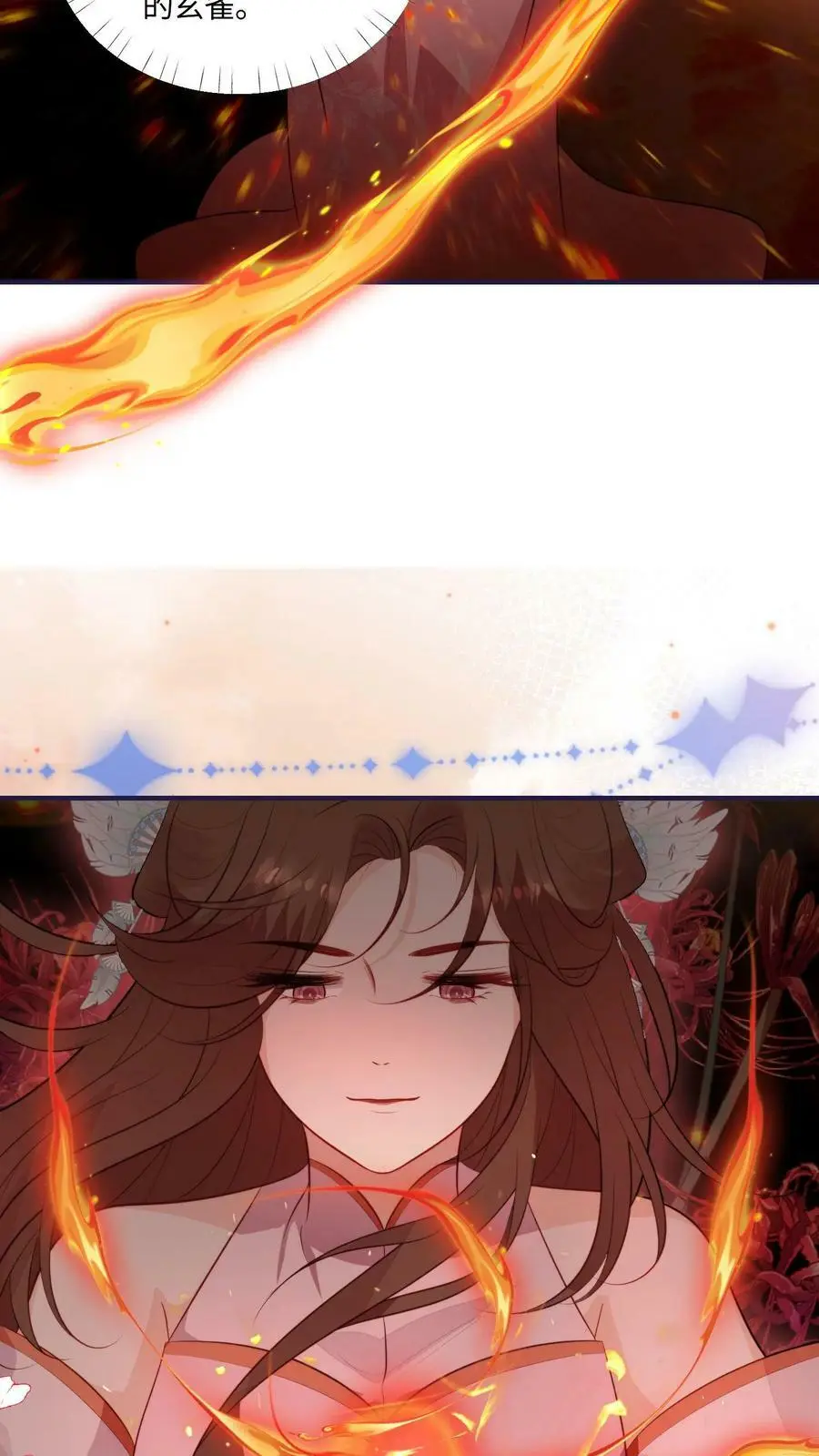 第51话 灵气spa做起来9