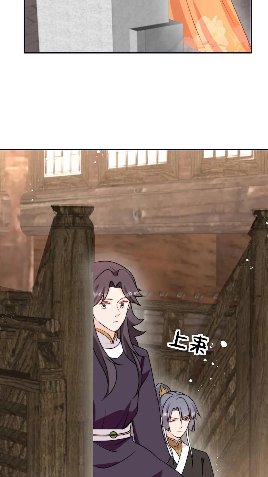 第170话 拿到续火珠啦5