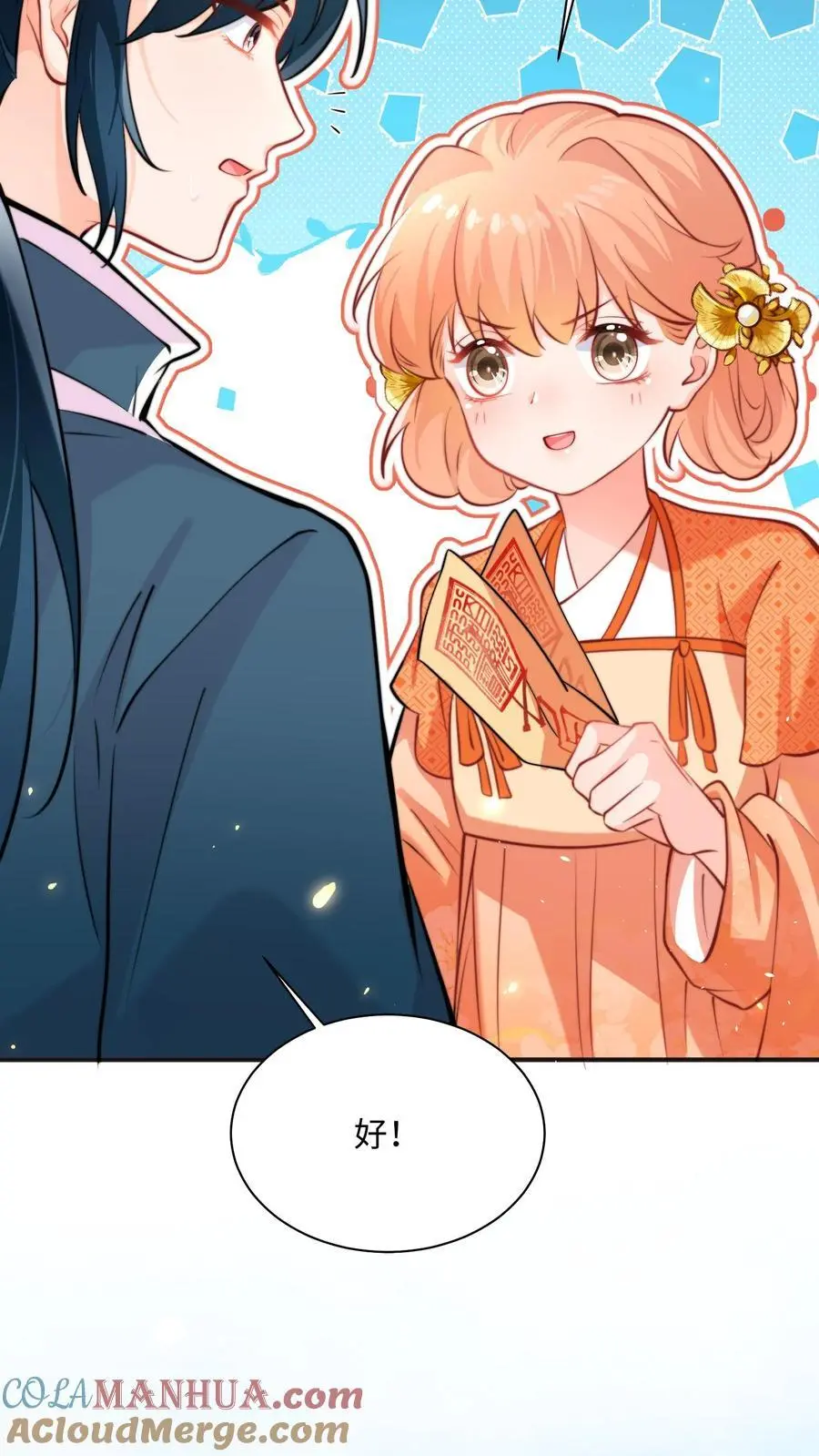 第149话 快乐捡尸啦22