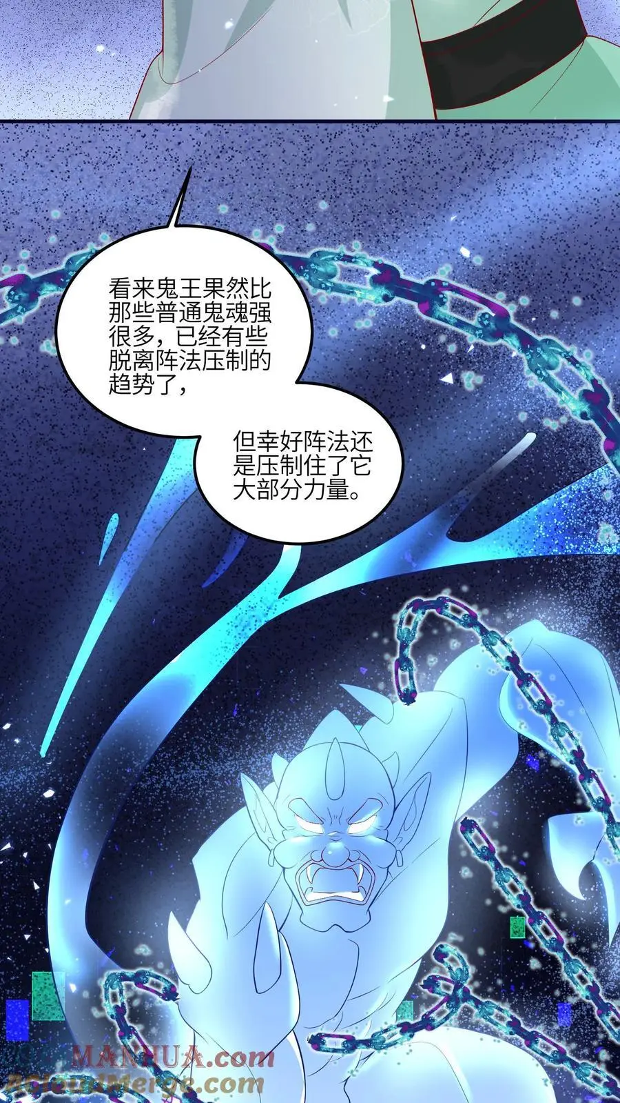 第126话 不就是卷嘛8