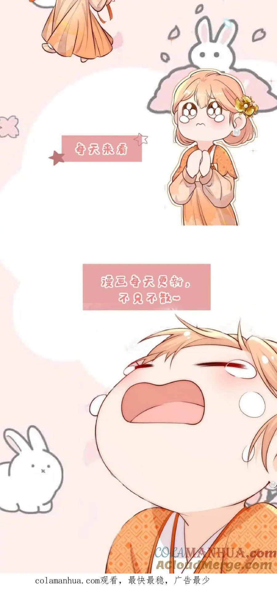 第3话 为师带你回家28