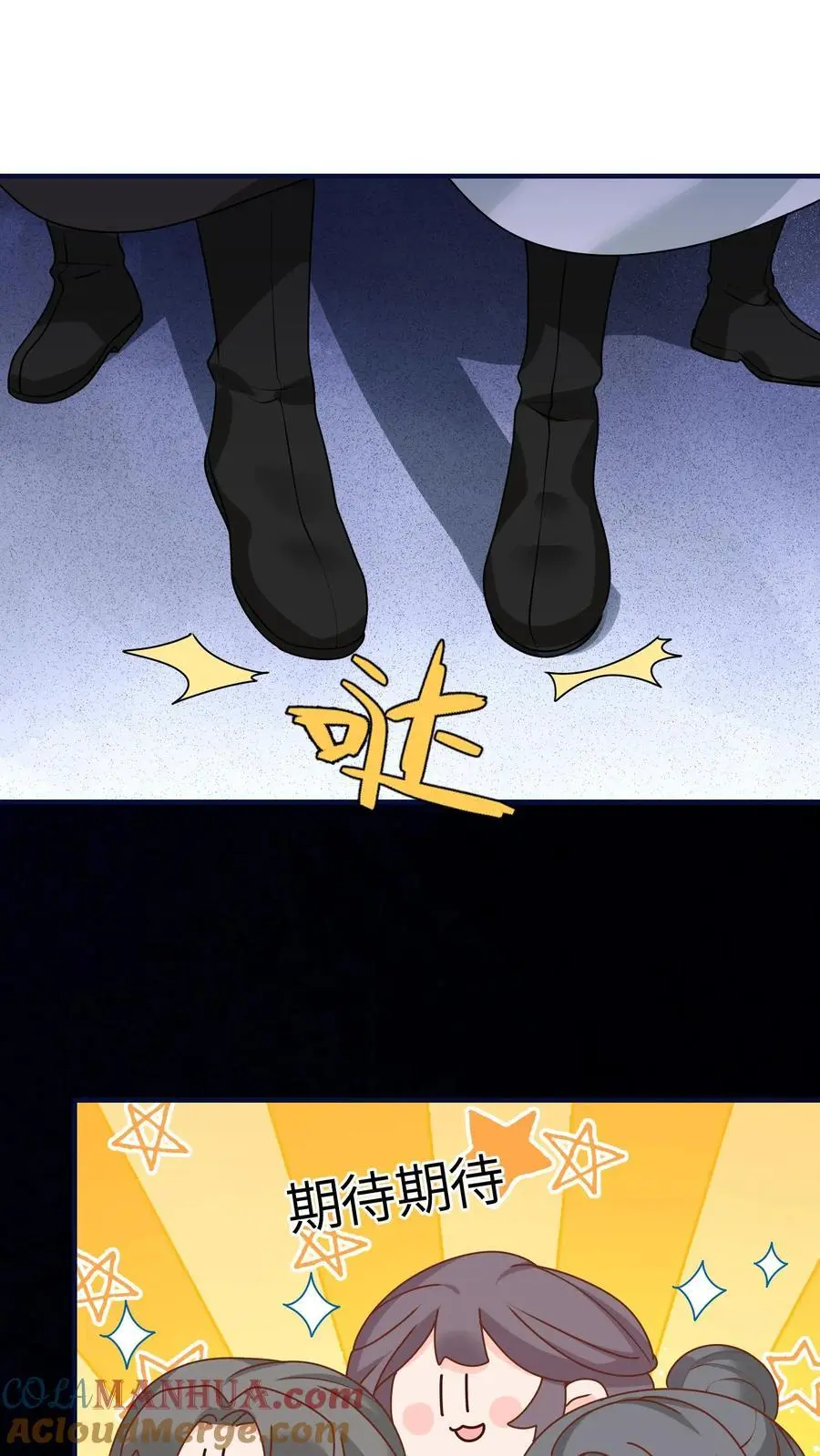 第121话 鬼魂一分为二了？27