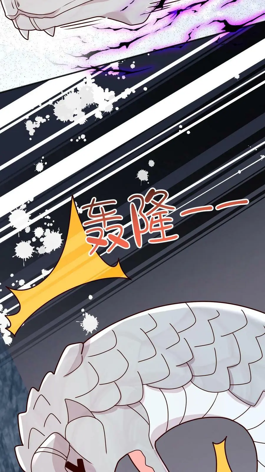第81话 该算账了11