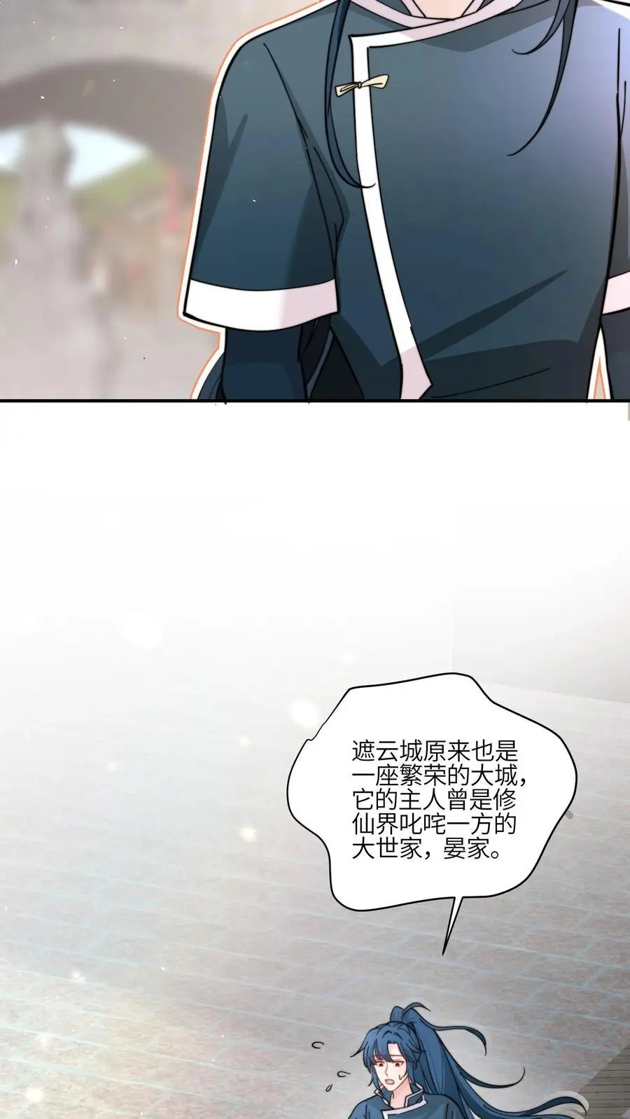 第145话 给师兄师姐洗脑我最行！27