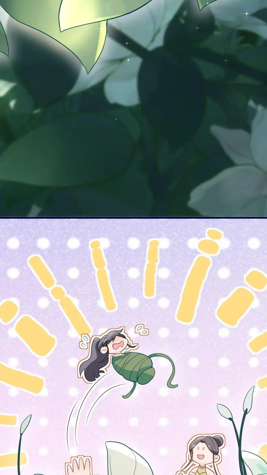 第108话 突如其来的大虫13