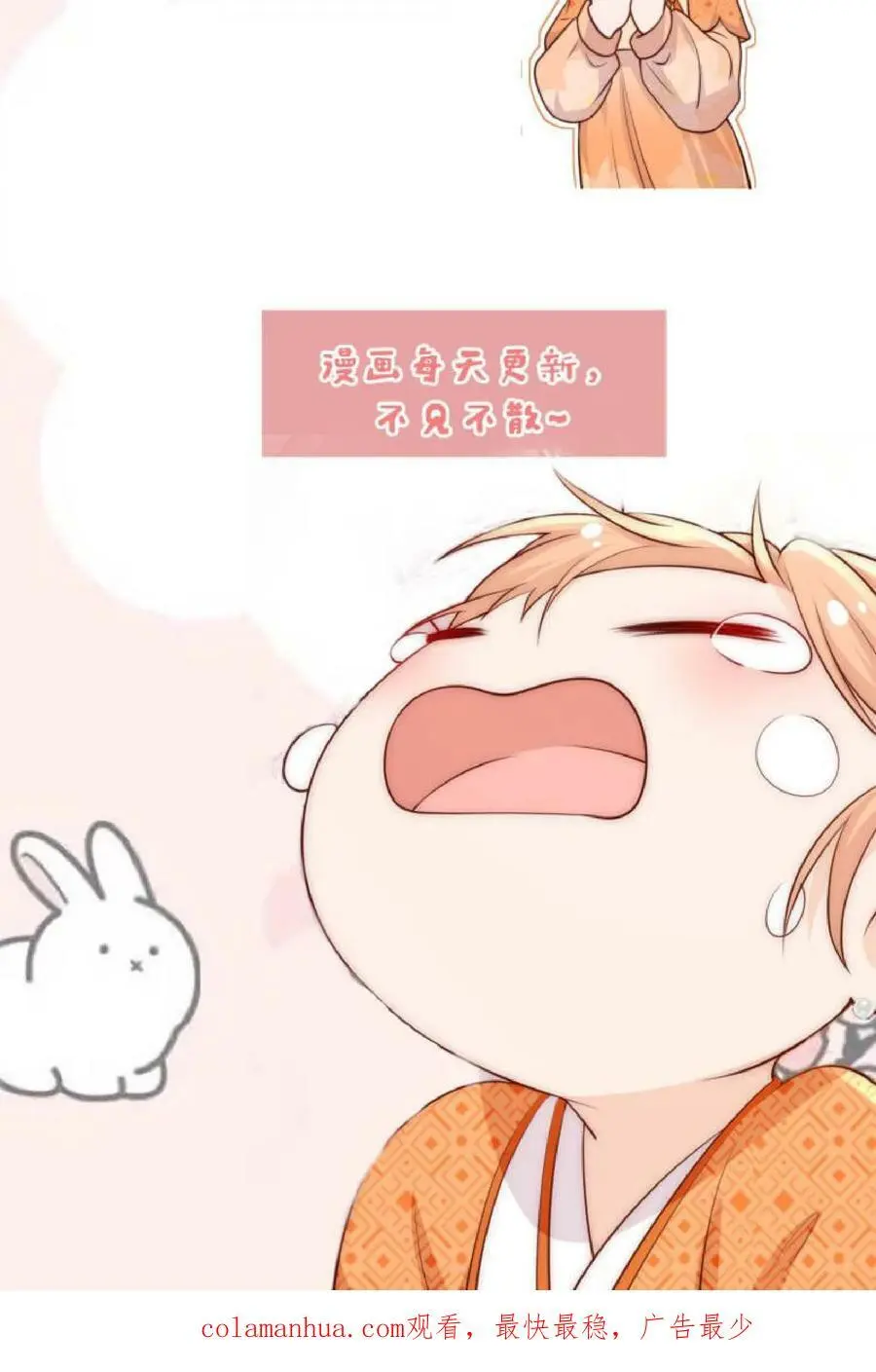 第5话 区区一万大师兄21