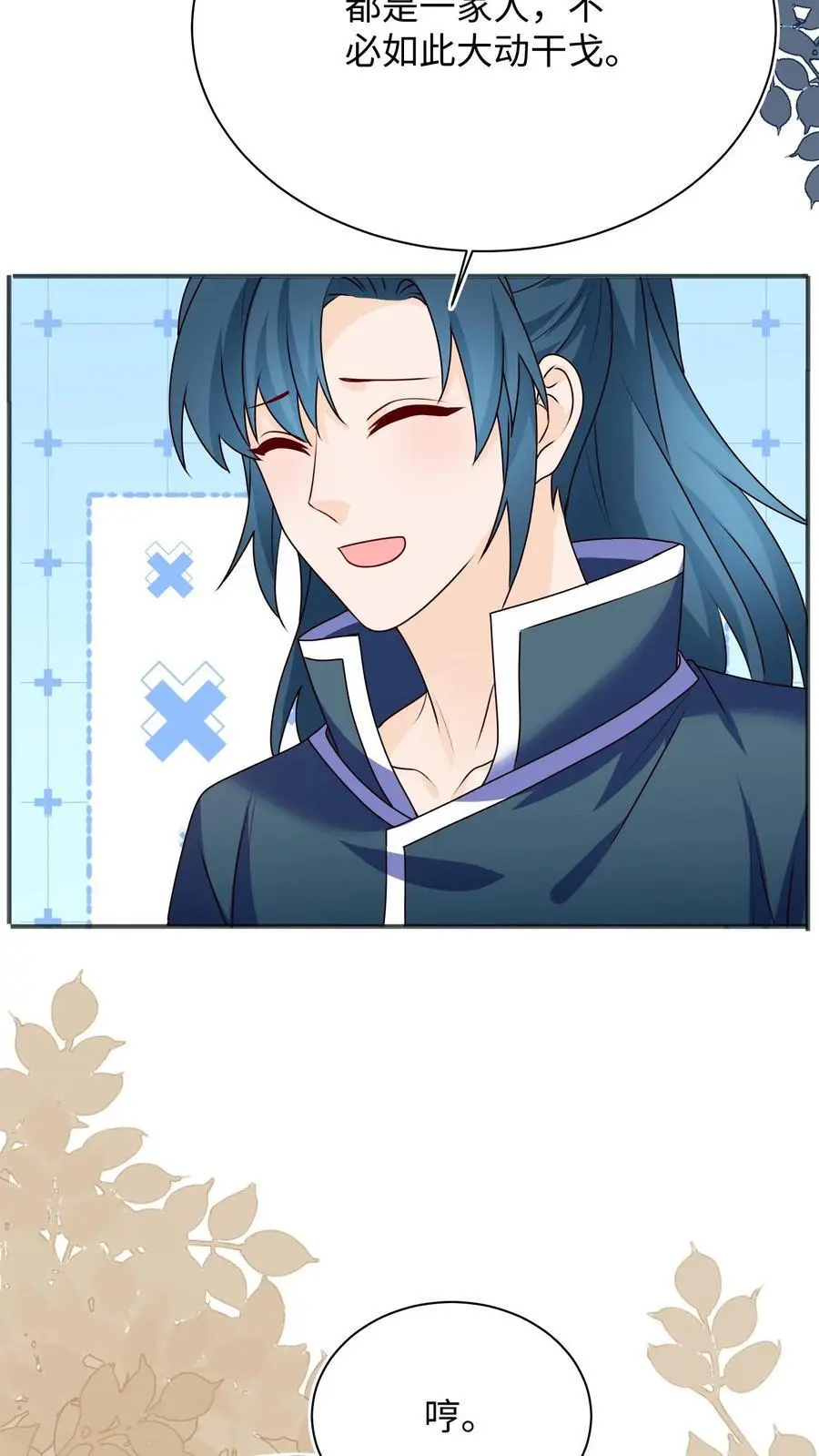 第141话 营救五师姐27