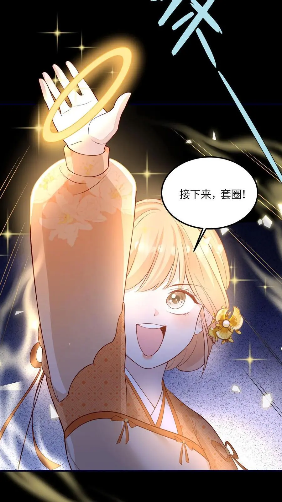 第126话 不就是卷嘛35