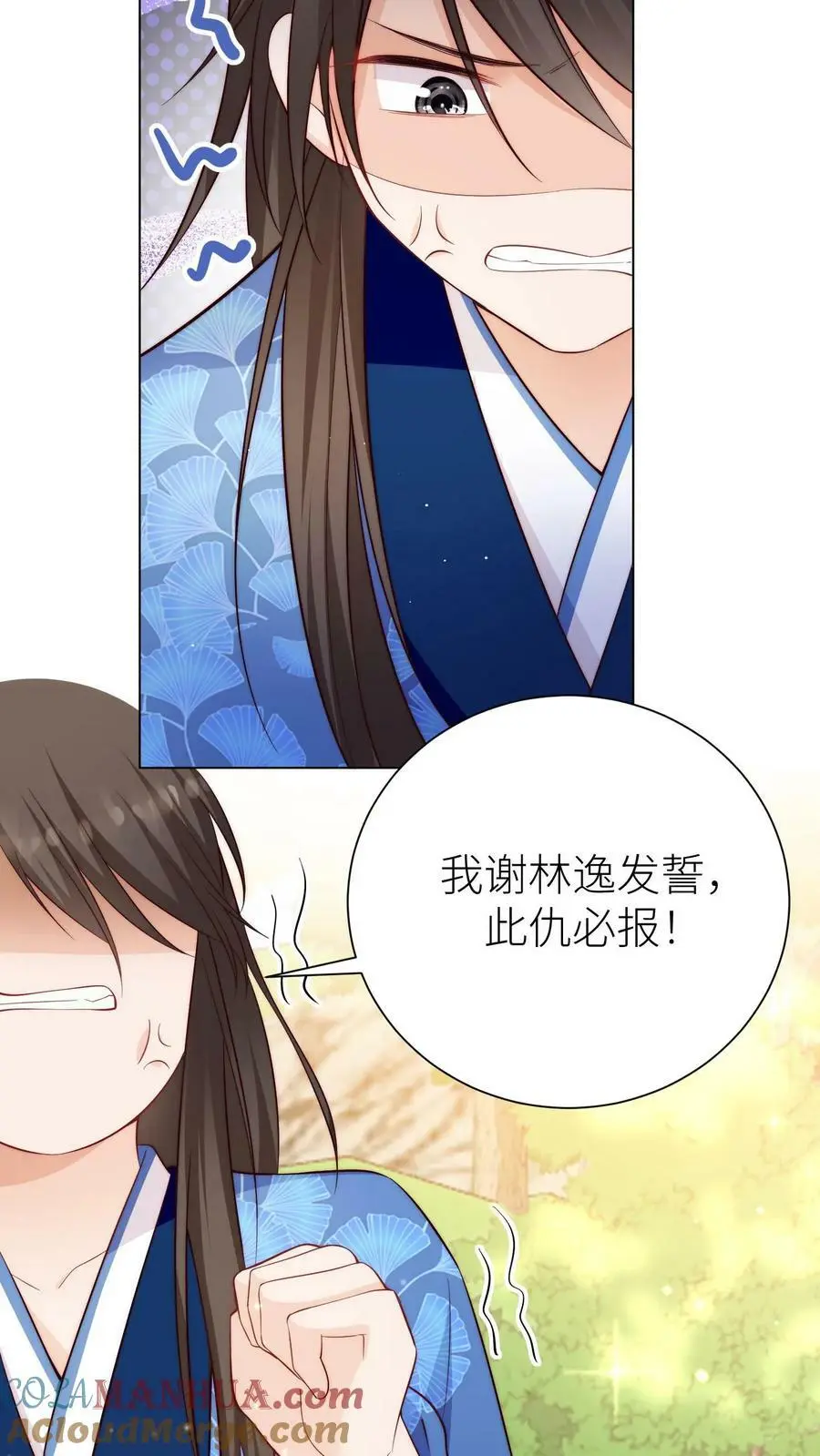 第83话 歪，你还报仇吗20