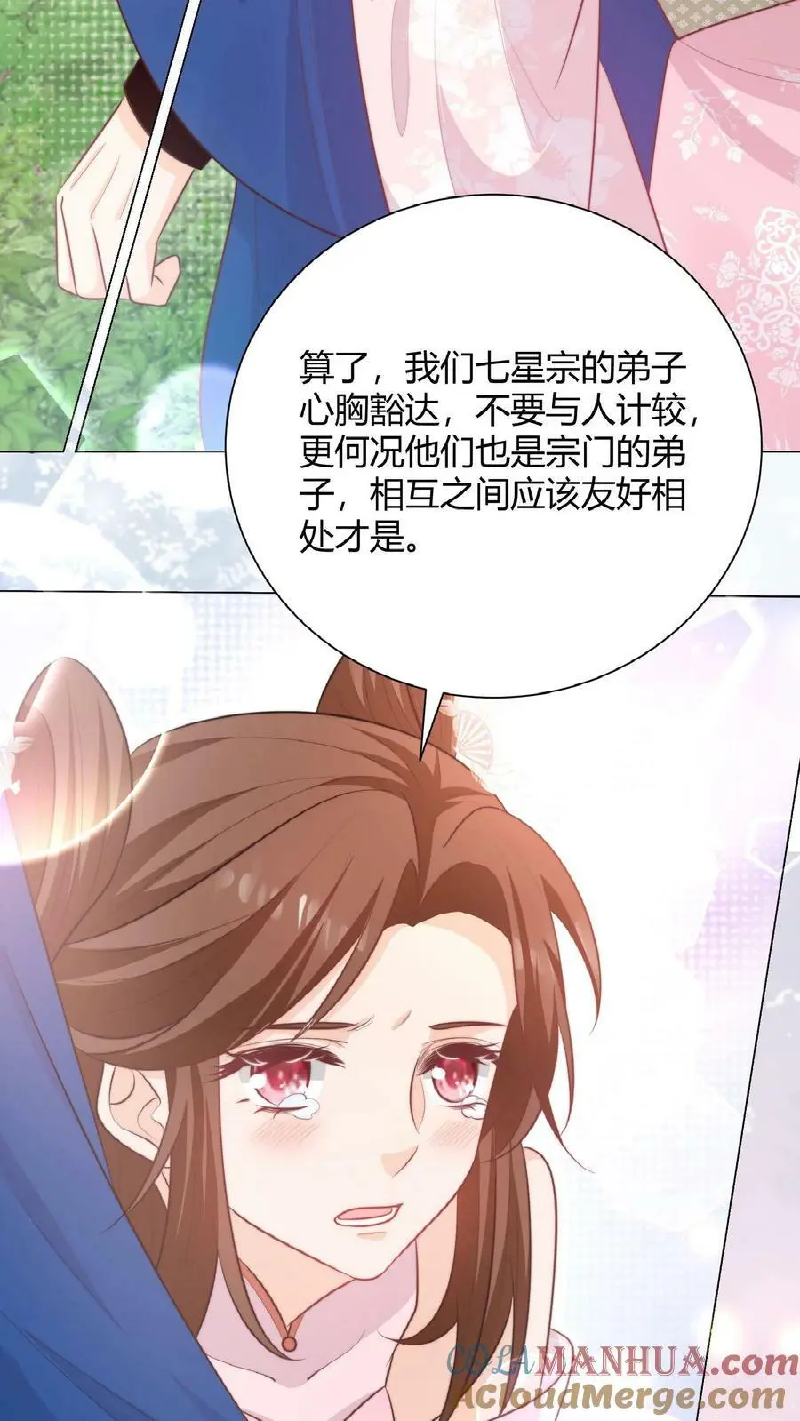 第27话 宗门都是护短怪6