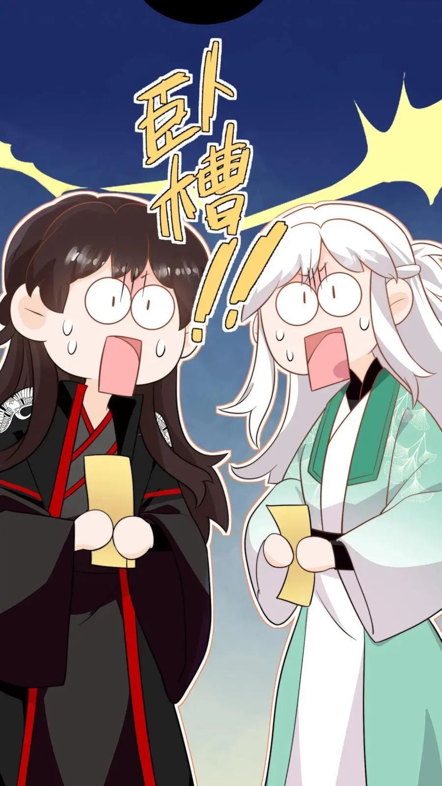 第123话 我有一个大胆的想法39