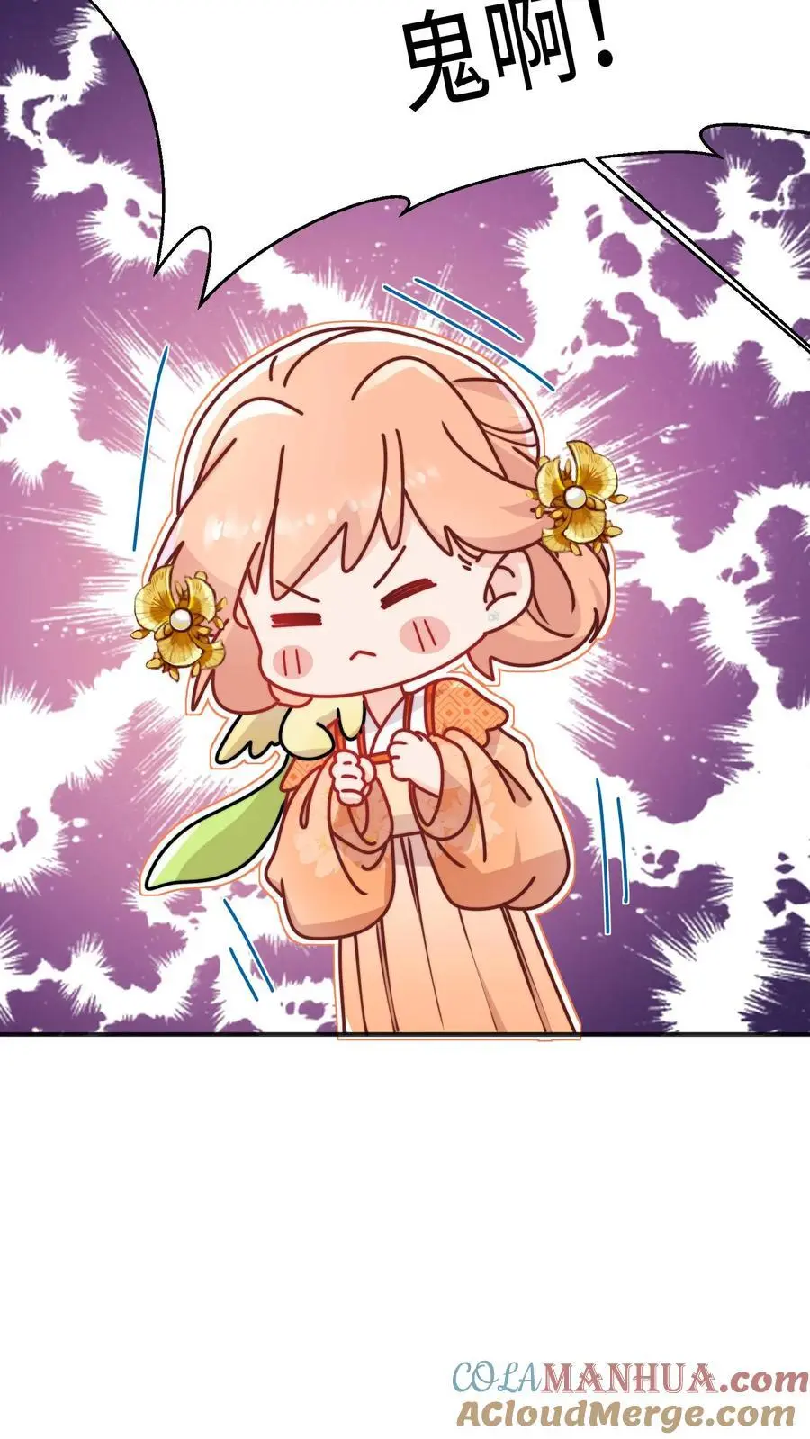 第120话 奇怪的鬼魂出现啦10