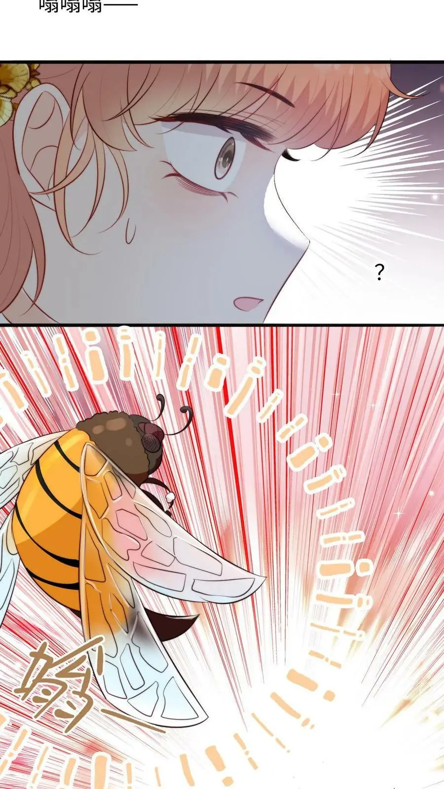 第68话 七师兄，救命啊！7