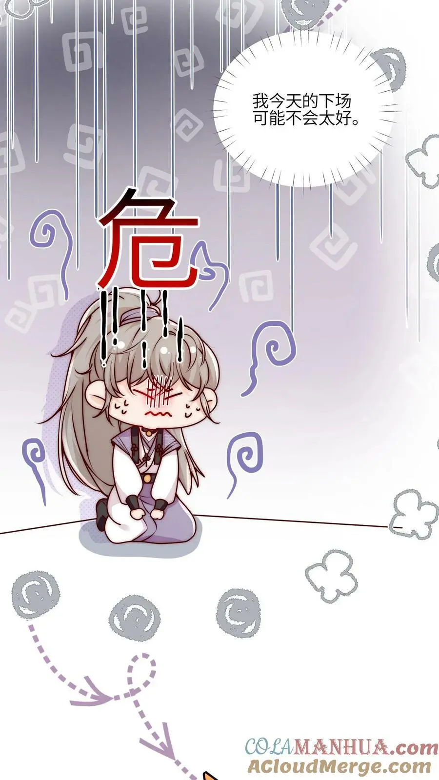 第53话 奇妙的地方6