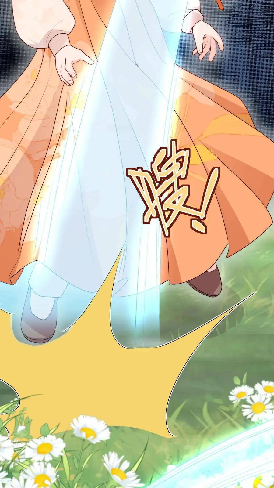第100话 杀人夺宝？19