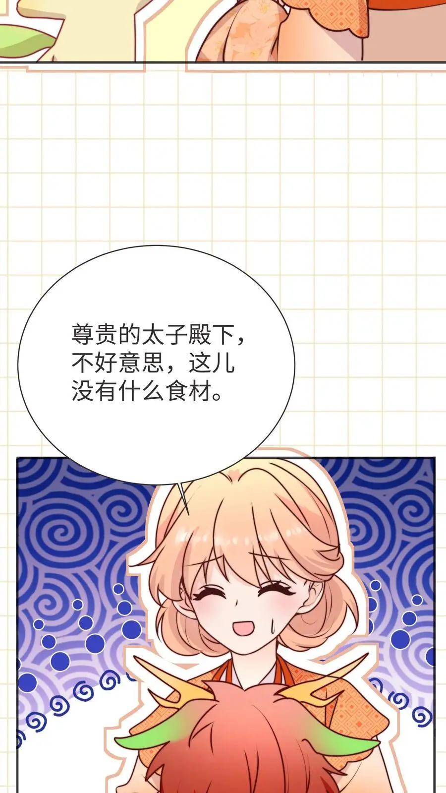 第173话 小场面，别慌5