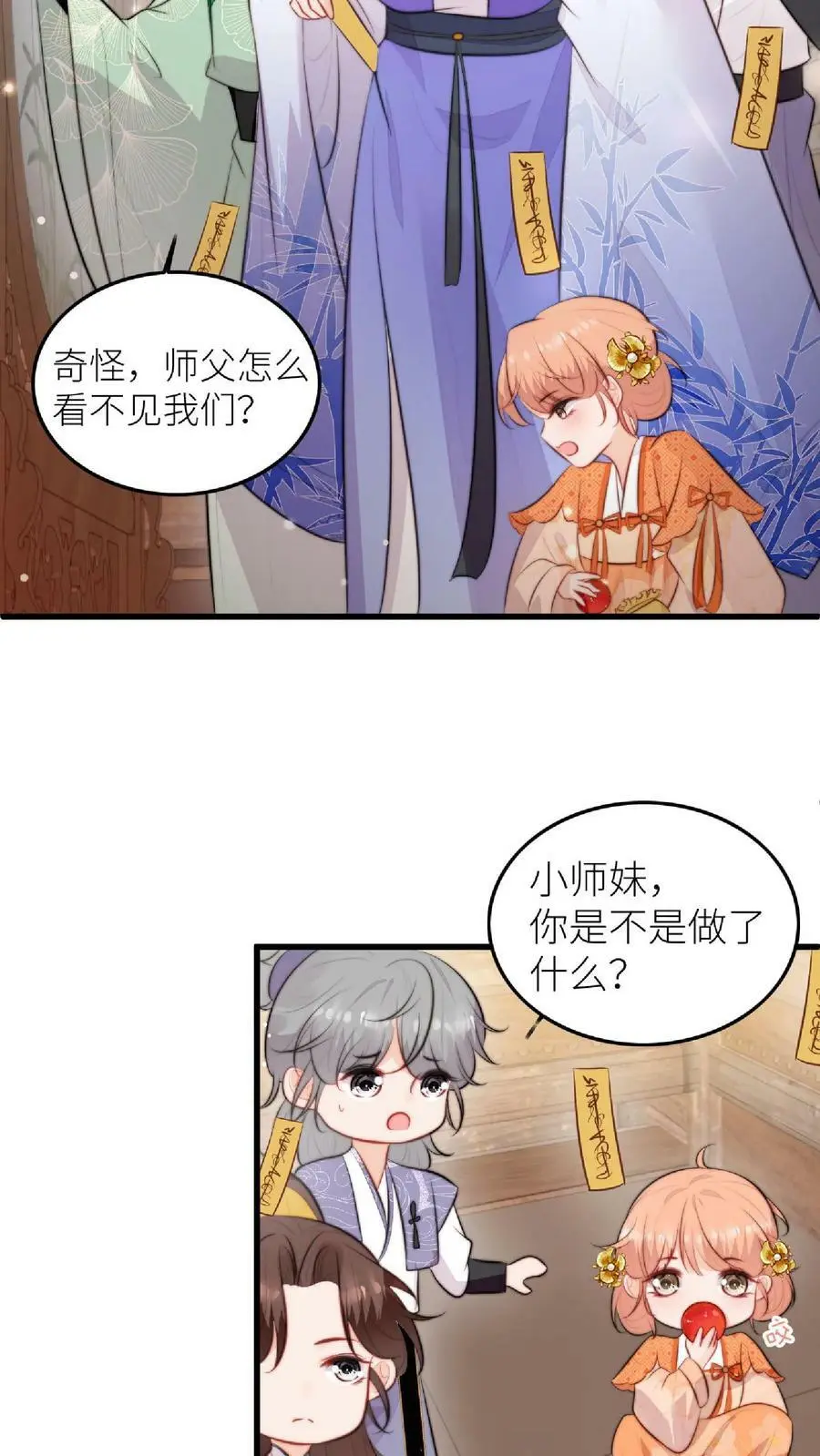 第47话 找到啦，大重生术5