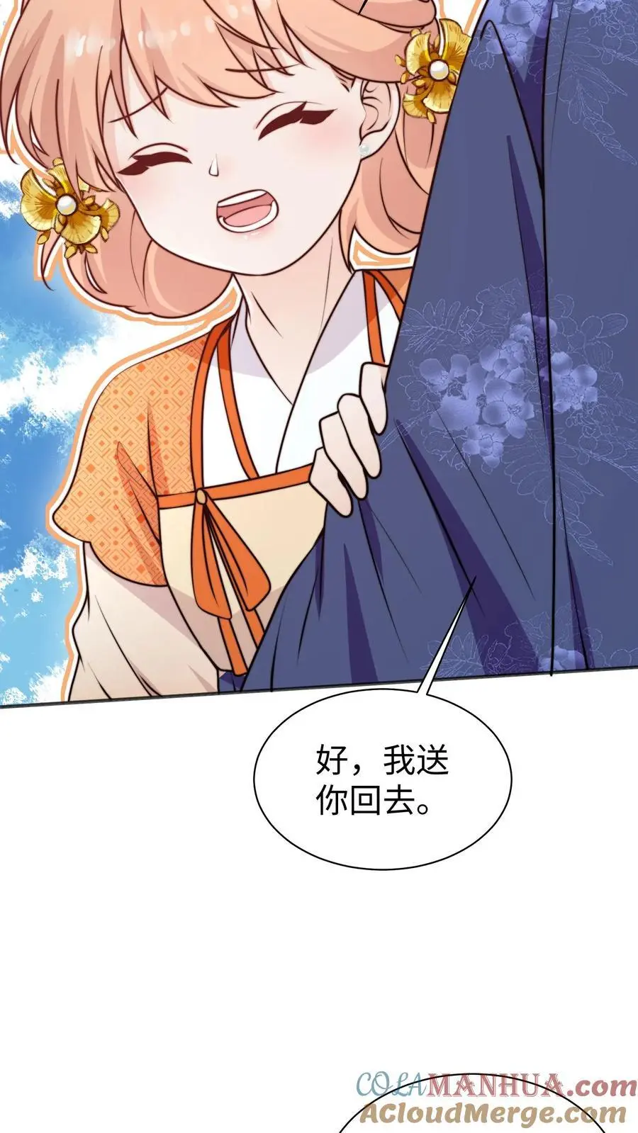 第162话 乖巧的叶灵泷8