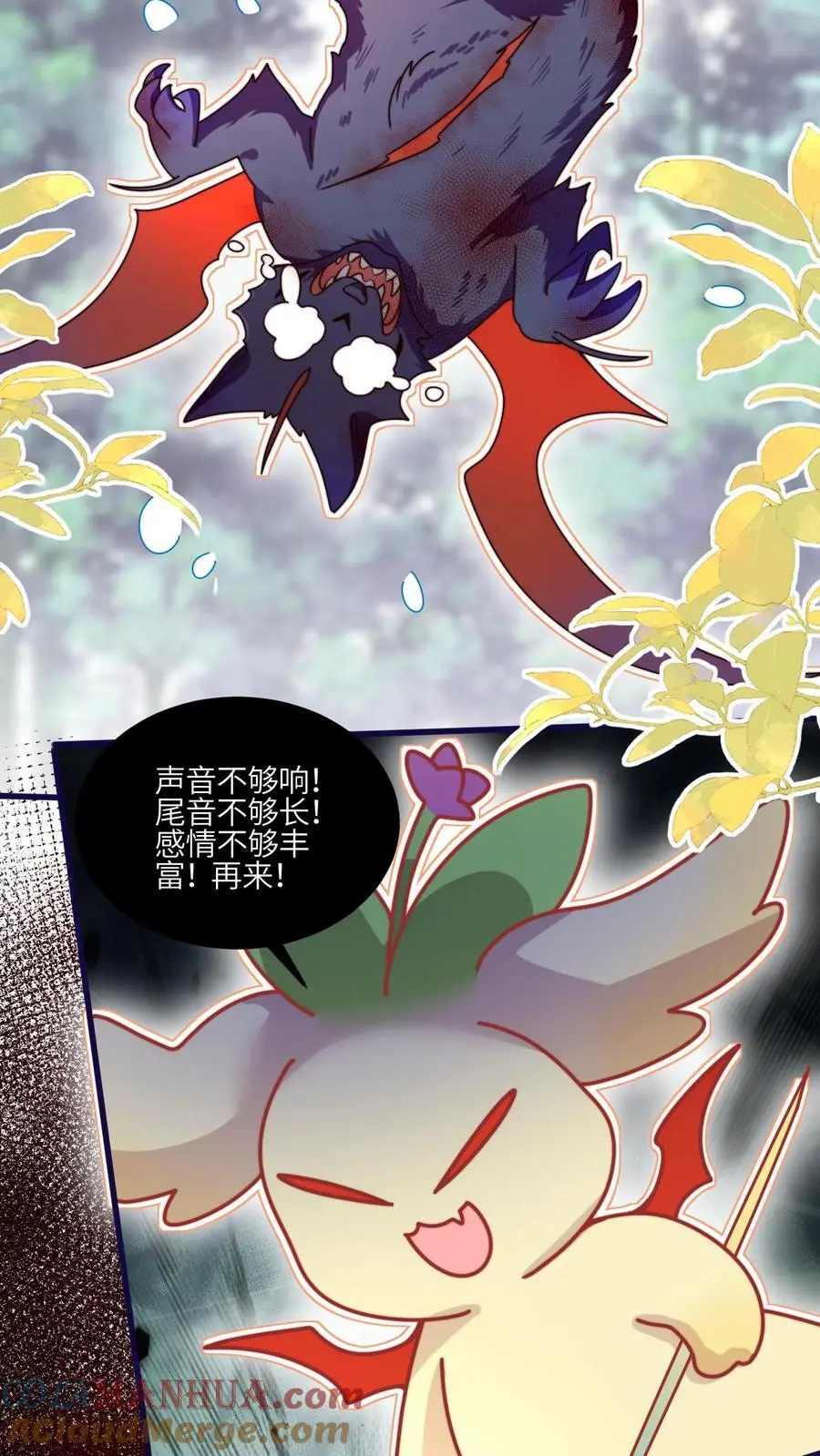 第147话 五师姐，来搞事吧！28