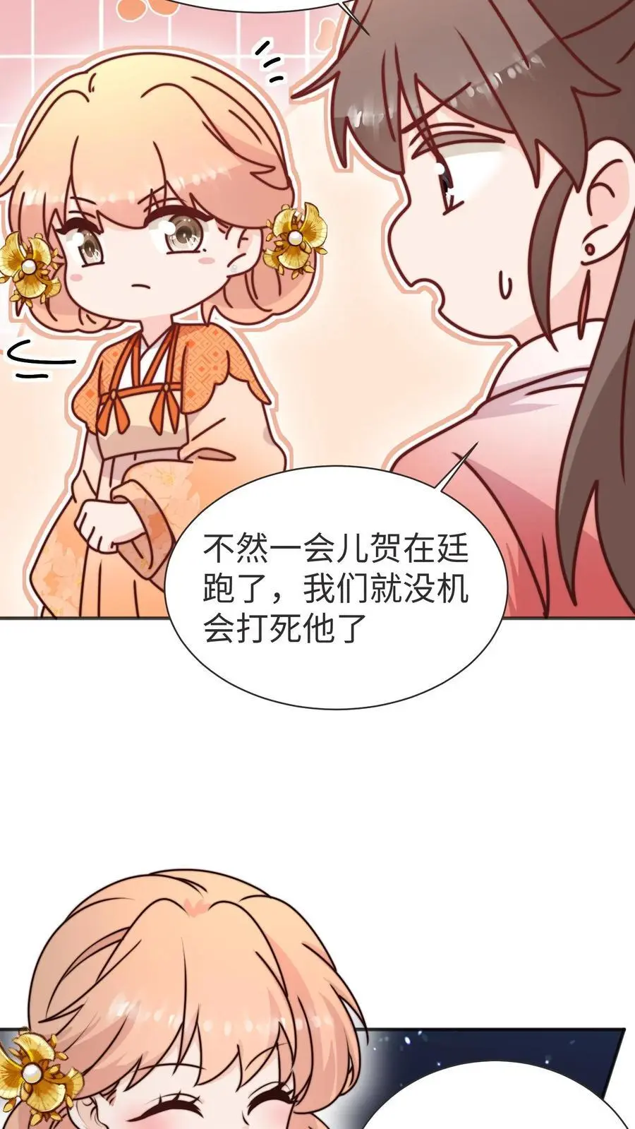 第171话 原来堕魔的人是五师姐21