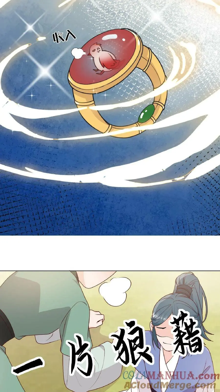 第34话 师妹嘴炮真的是爽透啦18
