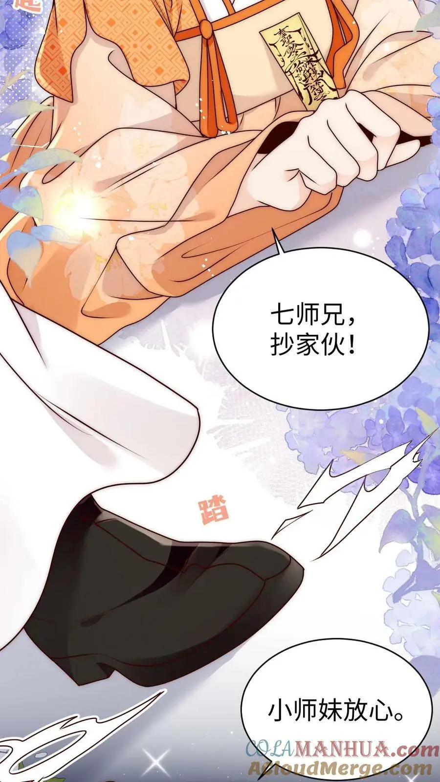 第64话 不好意思，下手重了捏16